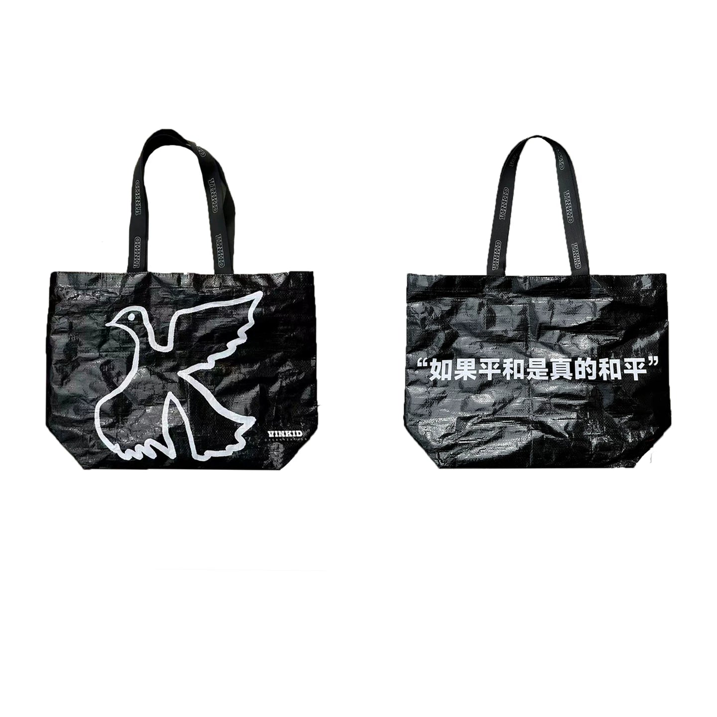 Vinkid Fashion Casual Woven Bag
