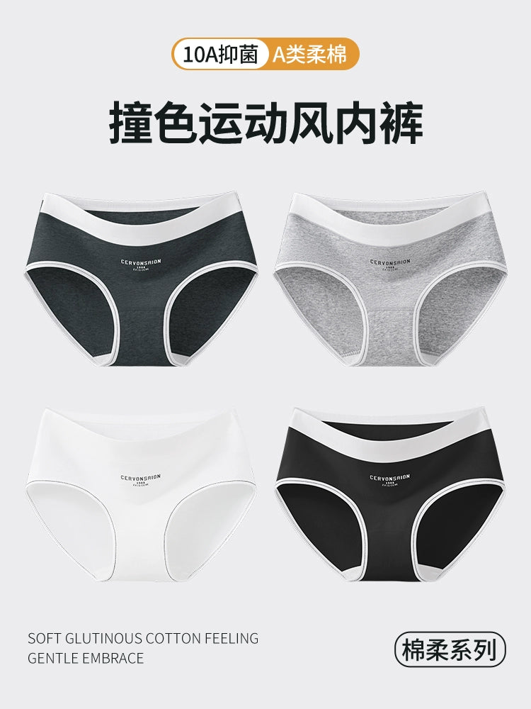 Urban Butterfly Antibacterial Cotton Girl Seamless Triangular Shorts