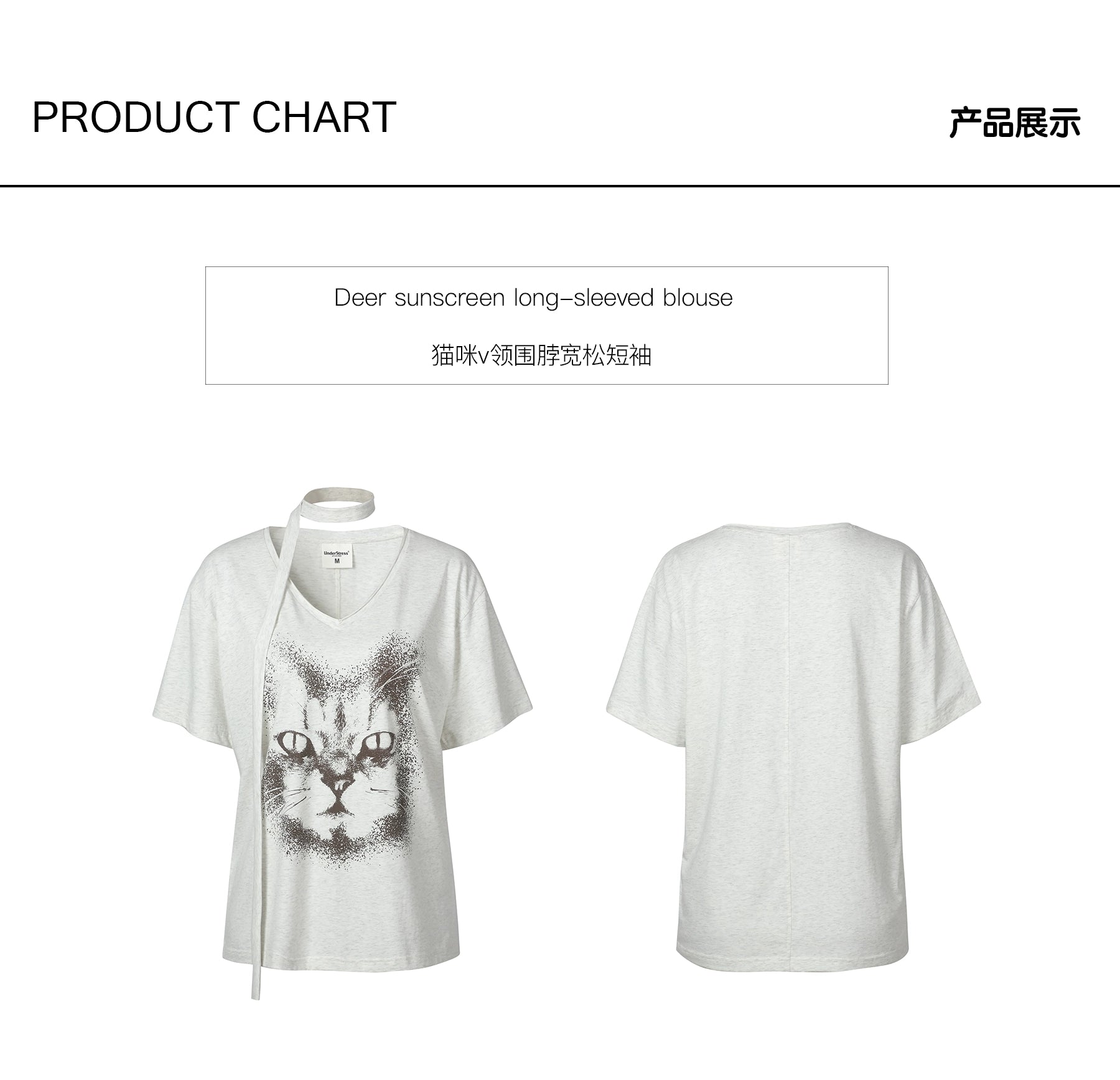 UnderStress Ink Cat Face Print Lazy Wind V Neck Tee