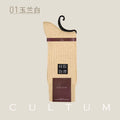 CULTUM Striped Sweat-absorbing Breathable Mid-tube Socks