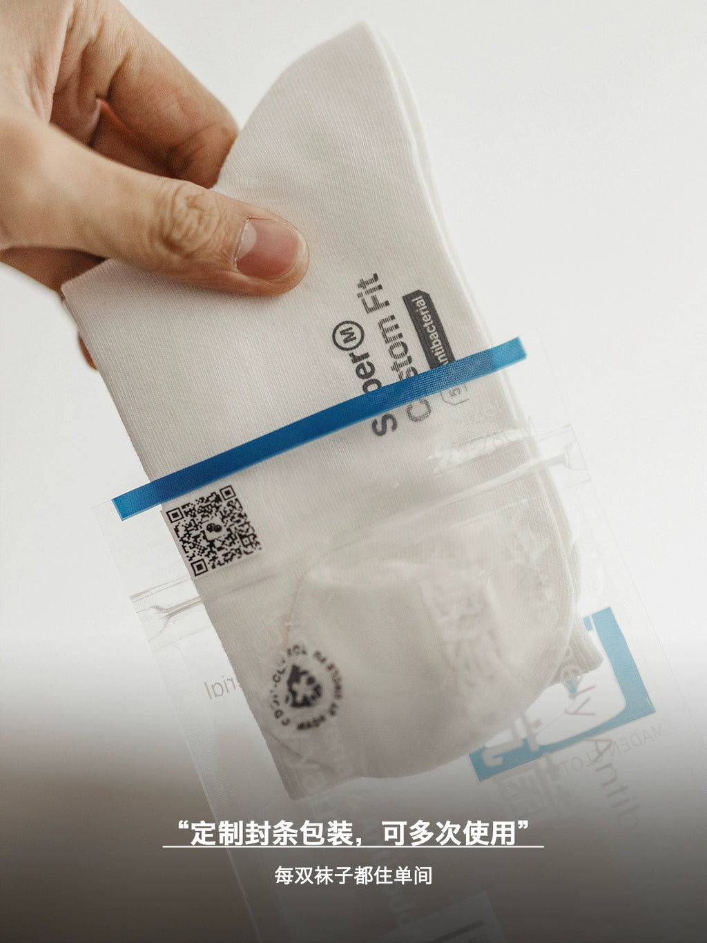 Maden Antibacterial Knitted Tube Socks