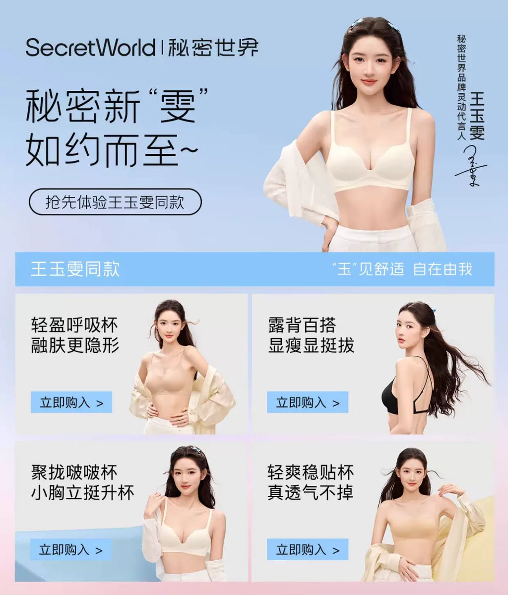 SecretWorld Skinny Strap Gathering Underwear