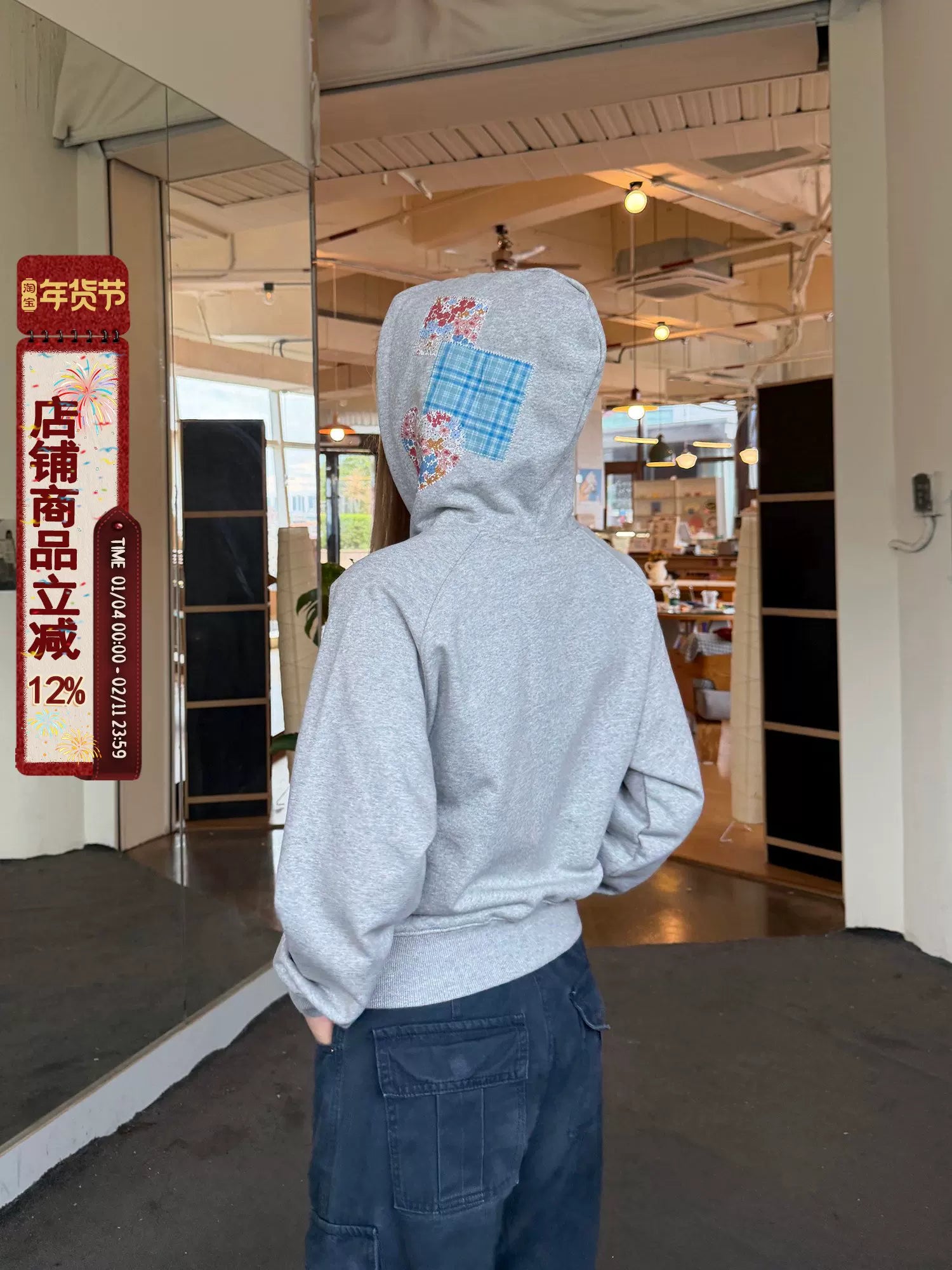 CCYE   Stitched Patch Embroidered Hooded Sweater