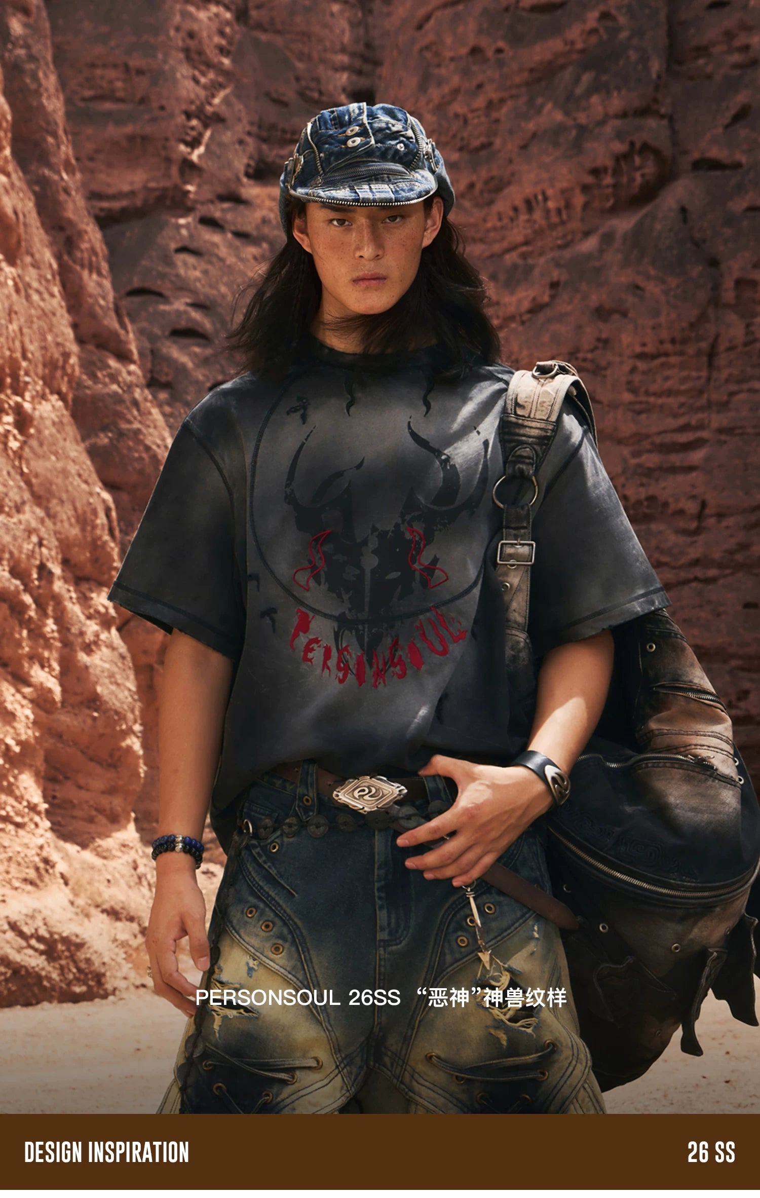 PERSONSOUL Divine Beast Pattern Old Tee