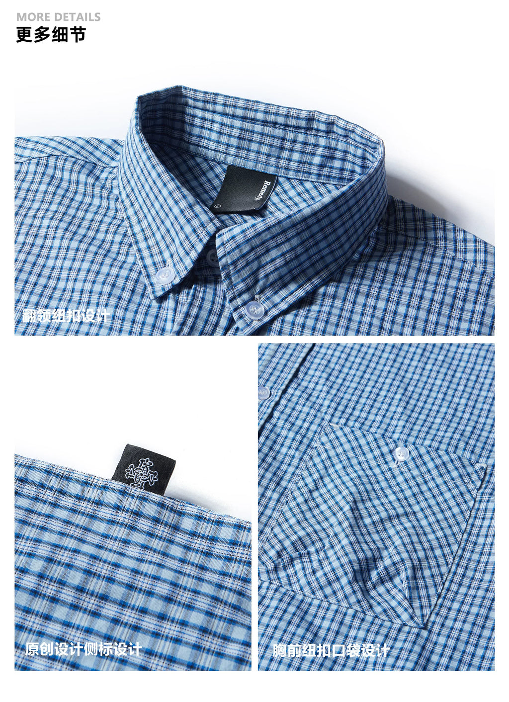Remedy Lapel Loose Short Plaid Shirt