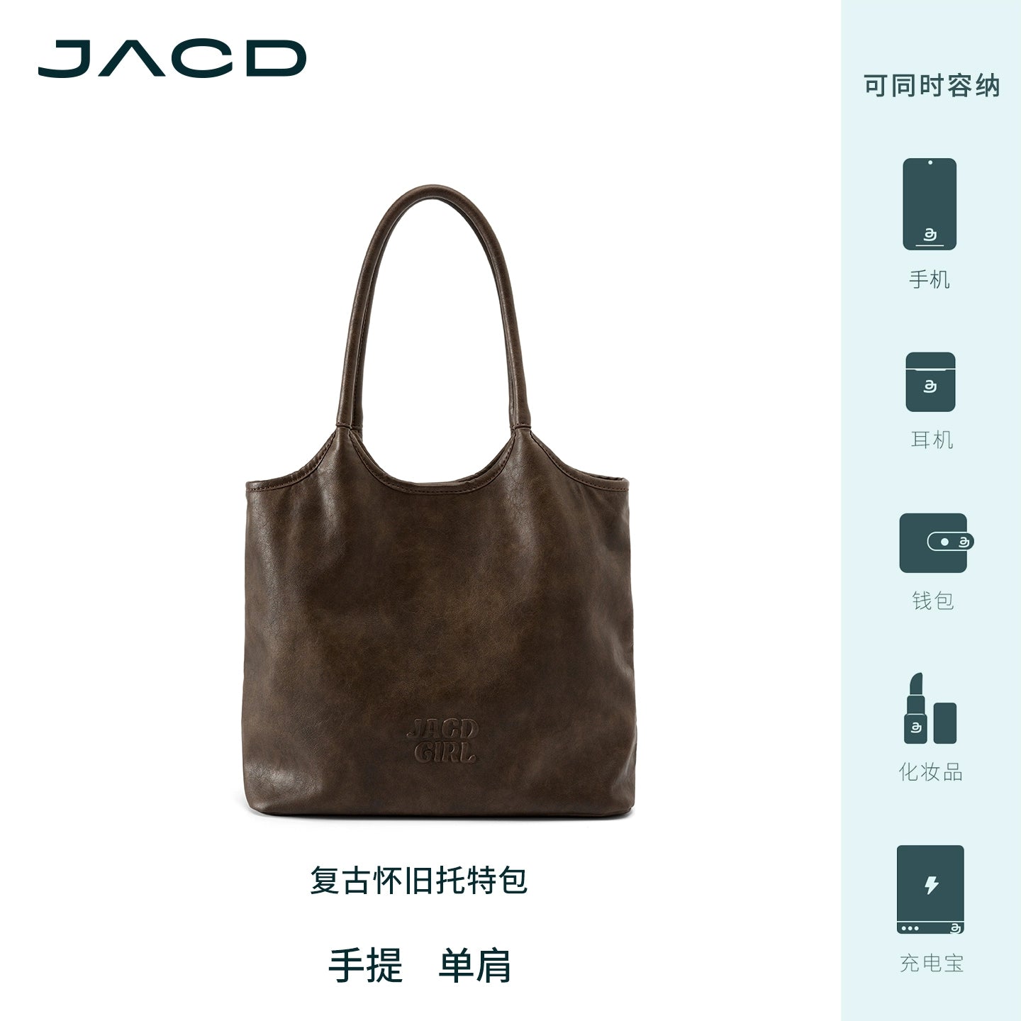 JACD College Vintage Shoulder Tote Bag