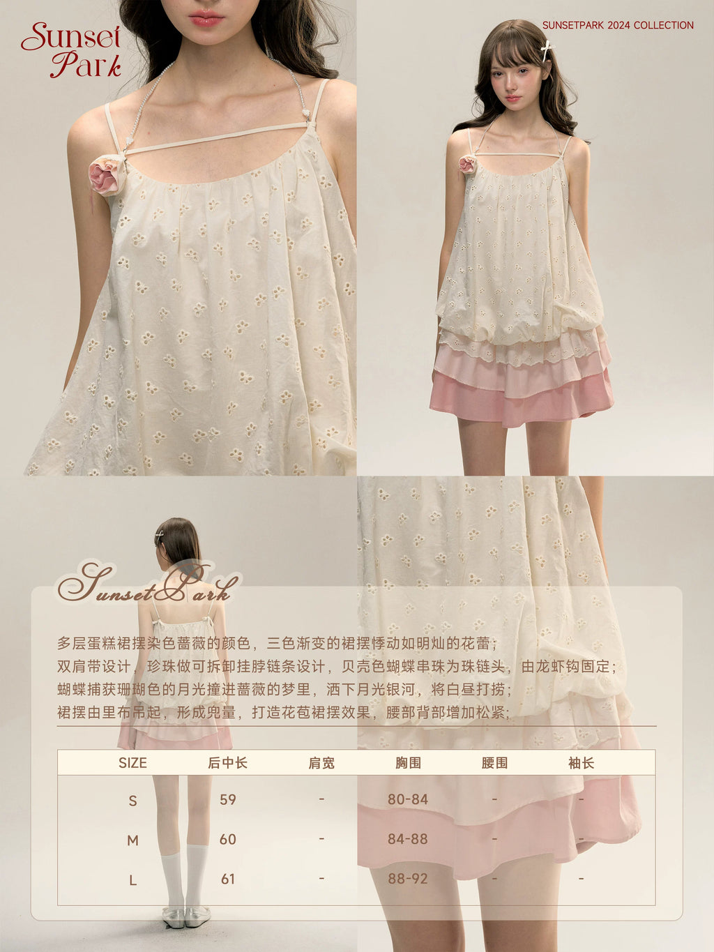 SunsetPark Drawstring Gradual Change Suspender Dress
