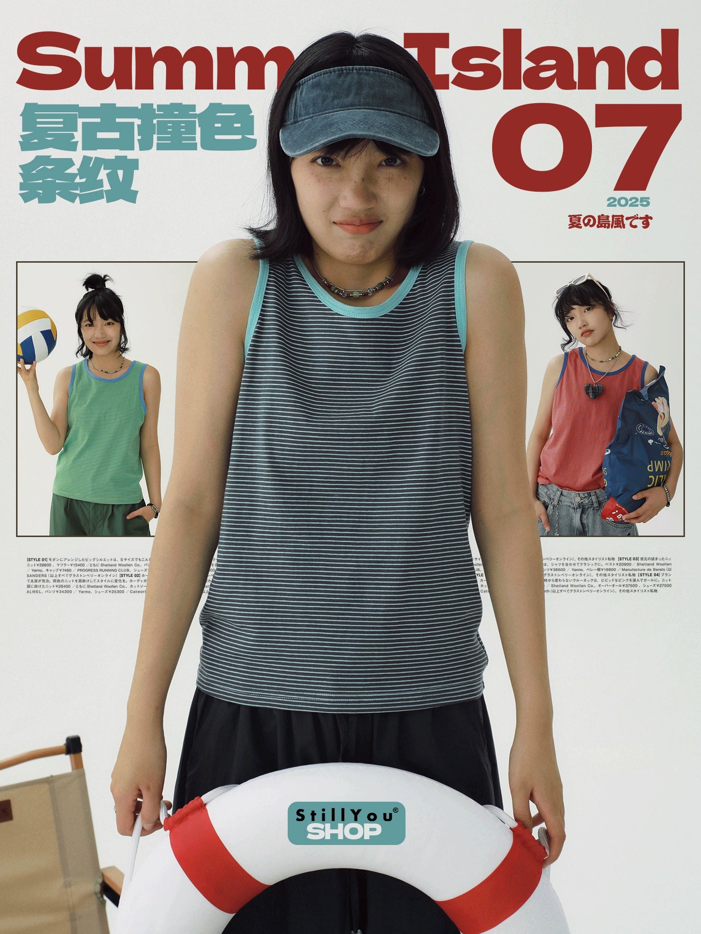 STILLYOU Vintage Striped Crew Neck Sleeveless Vest