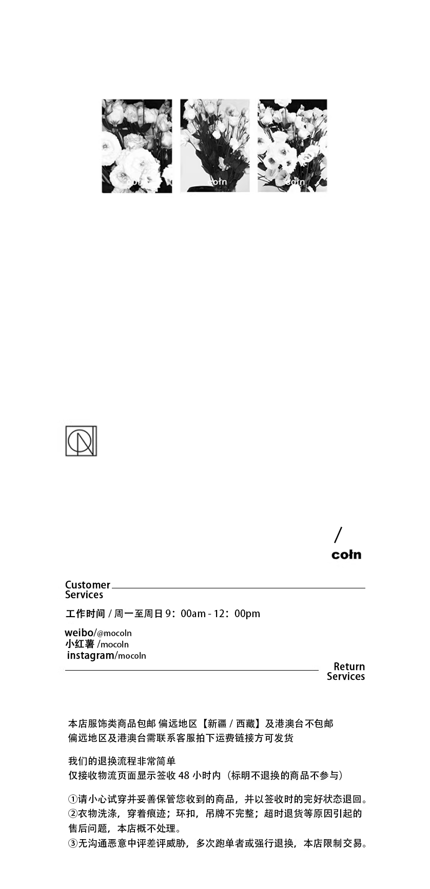 COLN V-neck Lantern Sleeve Loose Shirt