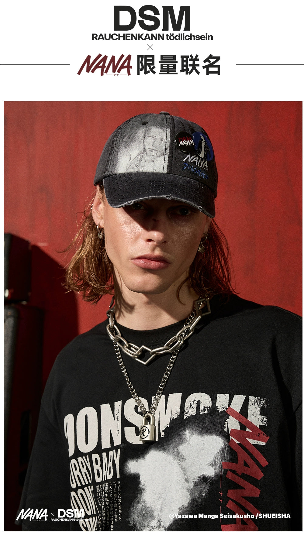 DSM Removable Badge Washed Portrait Cap