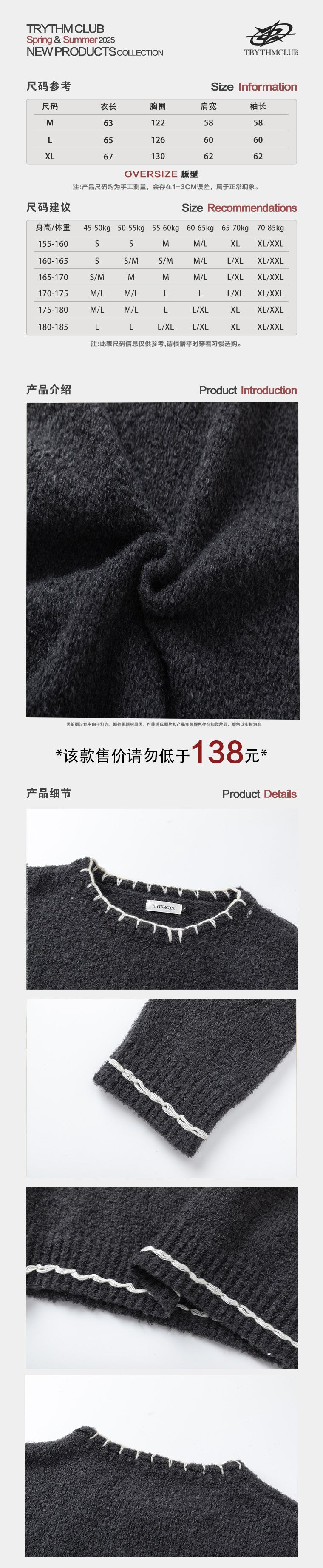 TRYTHMCLUB Simple Lace-knit Sweater