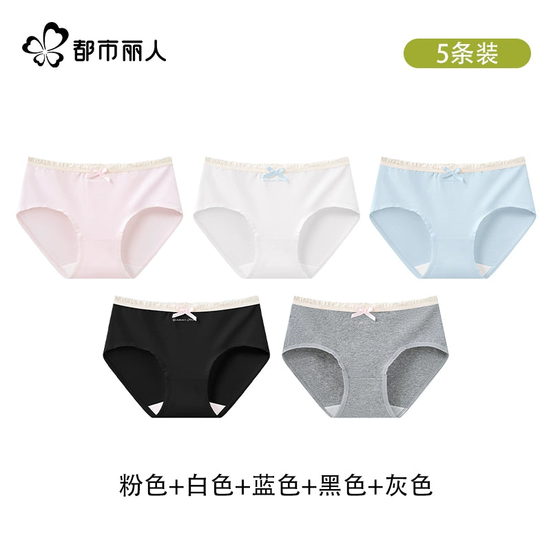 Urban Butterfly Cotton Antibacterial Traceless Middle Waist Triangle Shorts