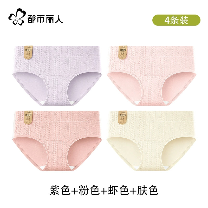 Urban Butterfly Cotton Antibacterial Extended Crotch Seamless Mid-waist Briefs