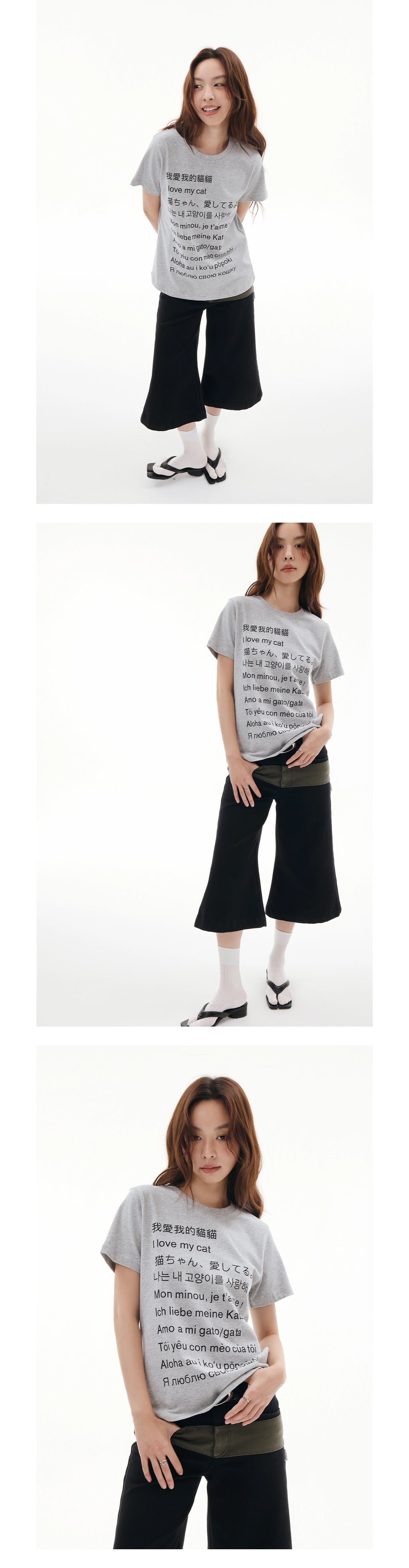 FUNKYFUN Language Slogan Front Shoulder Grinding Tee