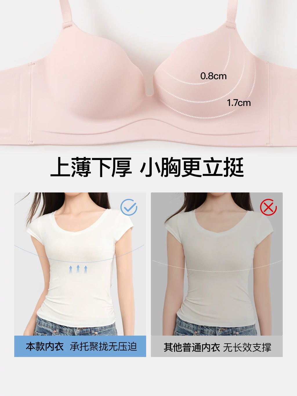 SecretWorld Skinny Strap Gathering Underwear