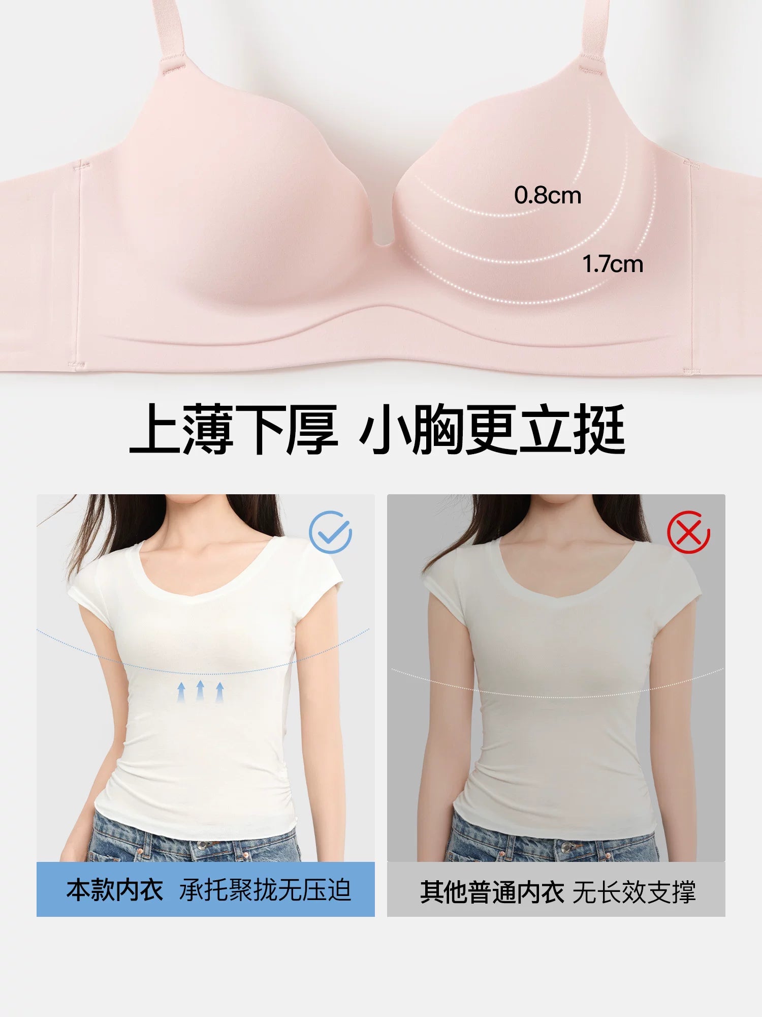 SecretWorld Skinny Strap Gathering Underwear