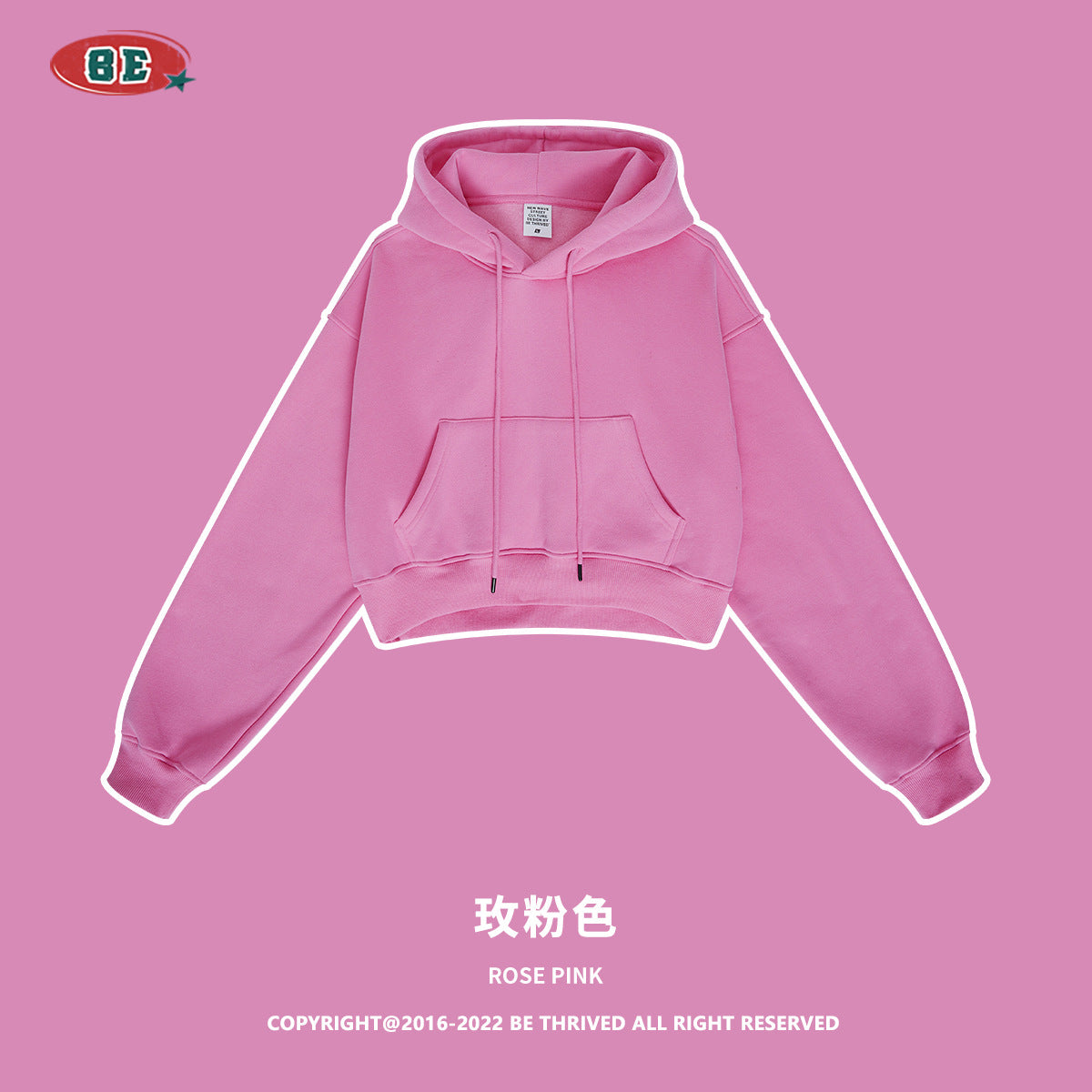 BE Fleece Thickened Spice Girl Leaking Navel Set