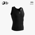 Golovejoy Tight-fitting Quick-drying Vest