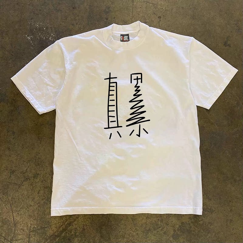 UPUPXIA Casual Round Neck Loose Tee