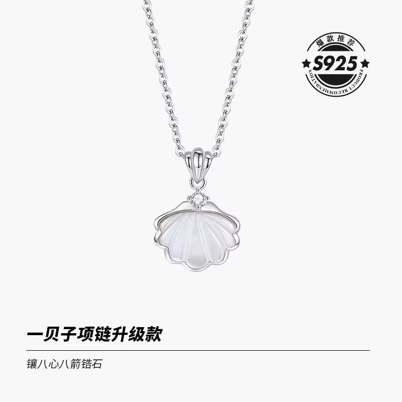 KADER A Shell Shell Necklace