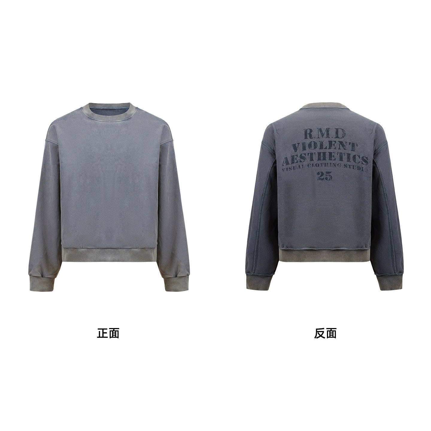 Remedy Vintage Double Sided Loose Crew Neck Sweater