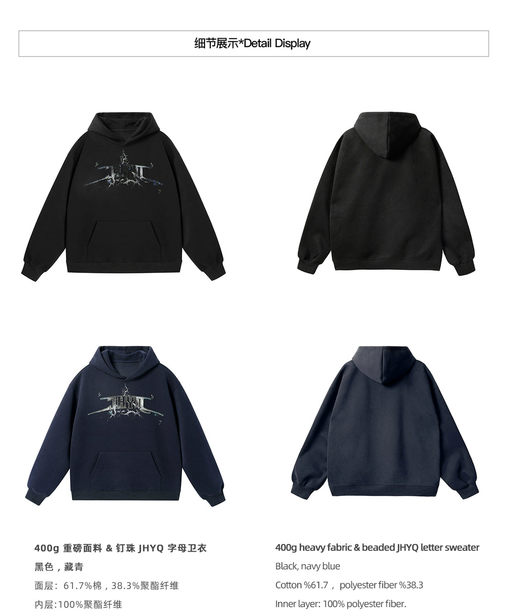 JHYQ Retro Letter Print Beaded Hooded Sweater