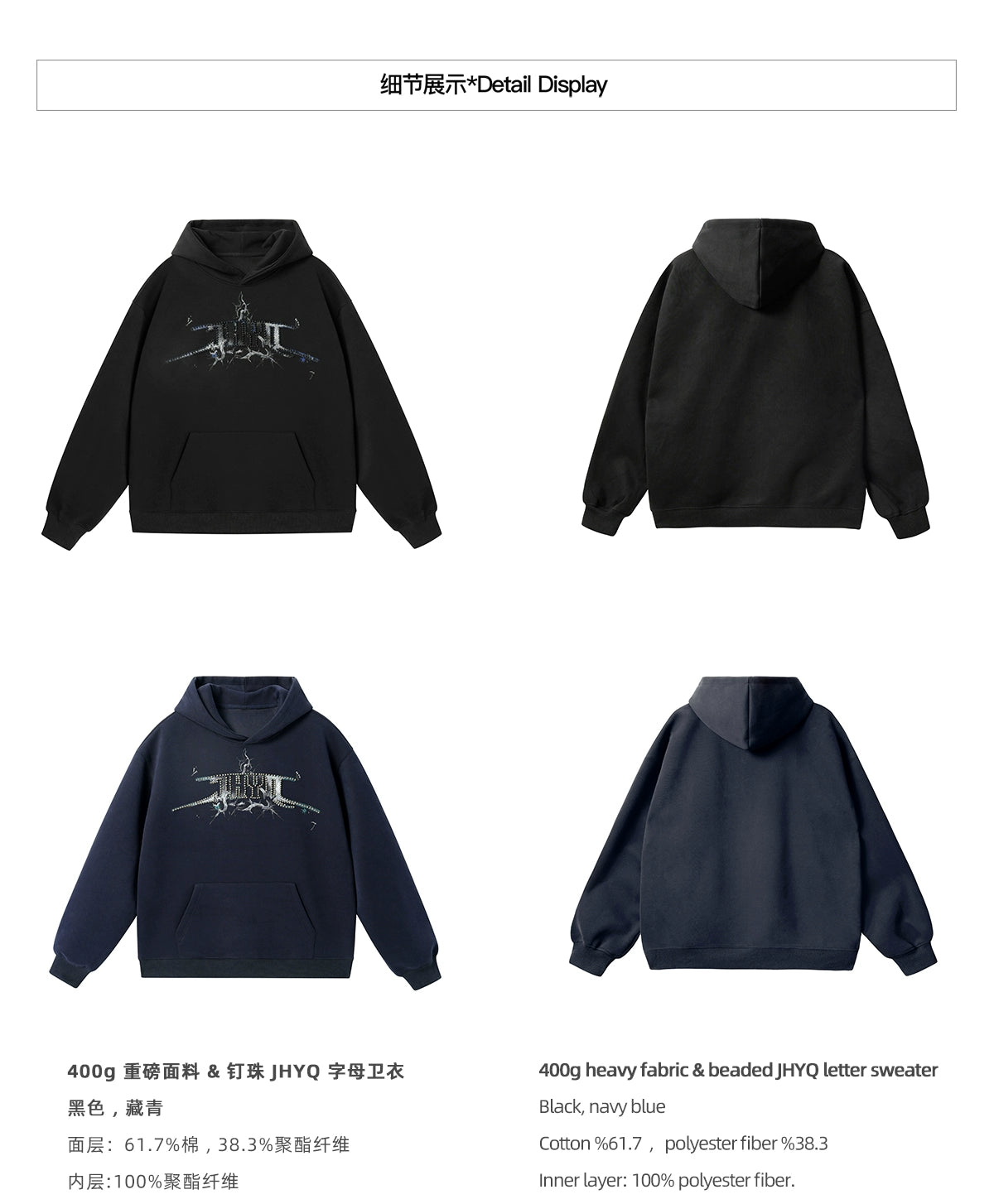 JHYQ Retro Letter Print Beaded Hooded Sweater