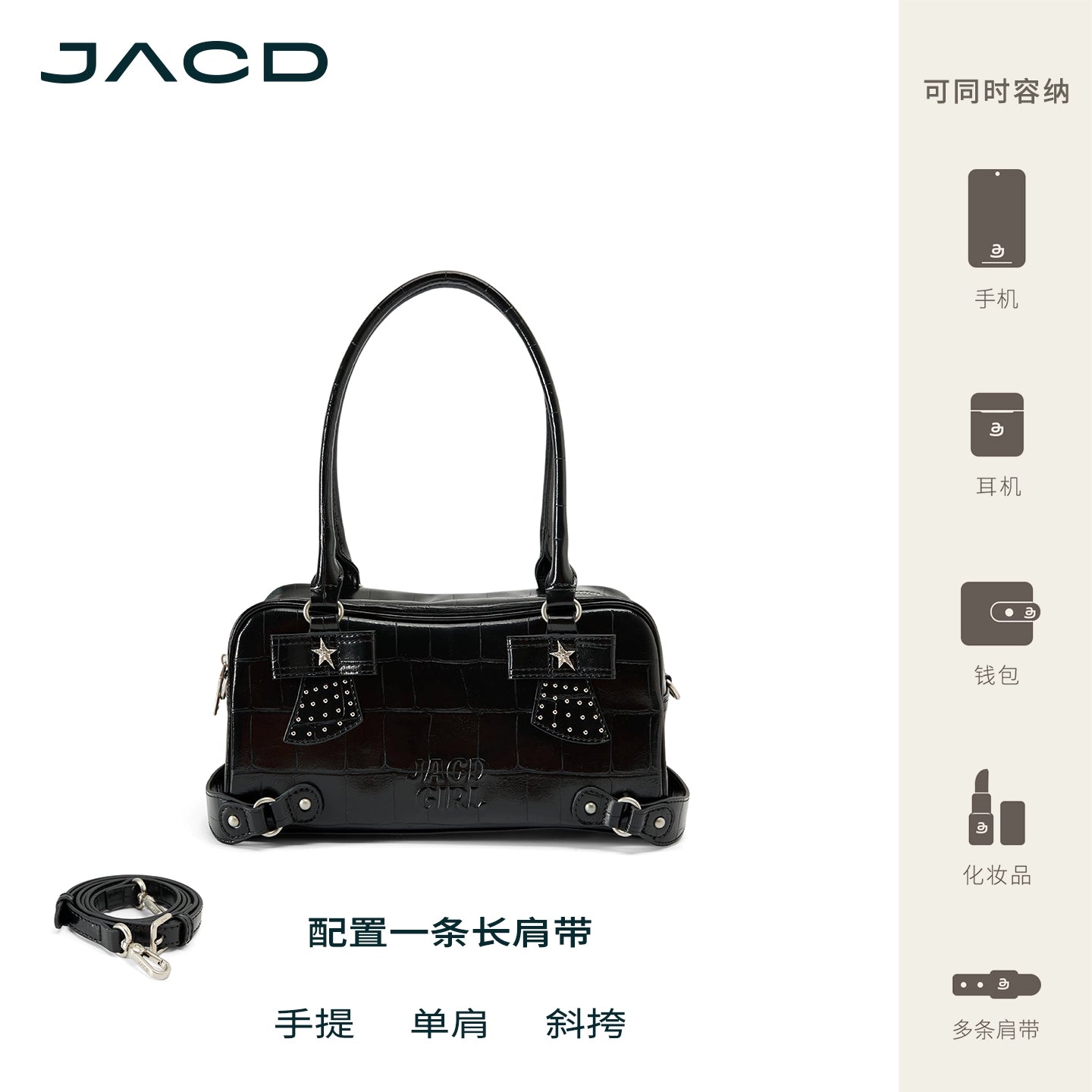 JACD Retro Fashion Shoulder Messenger Bag