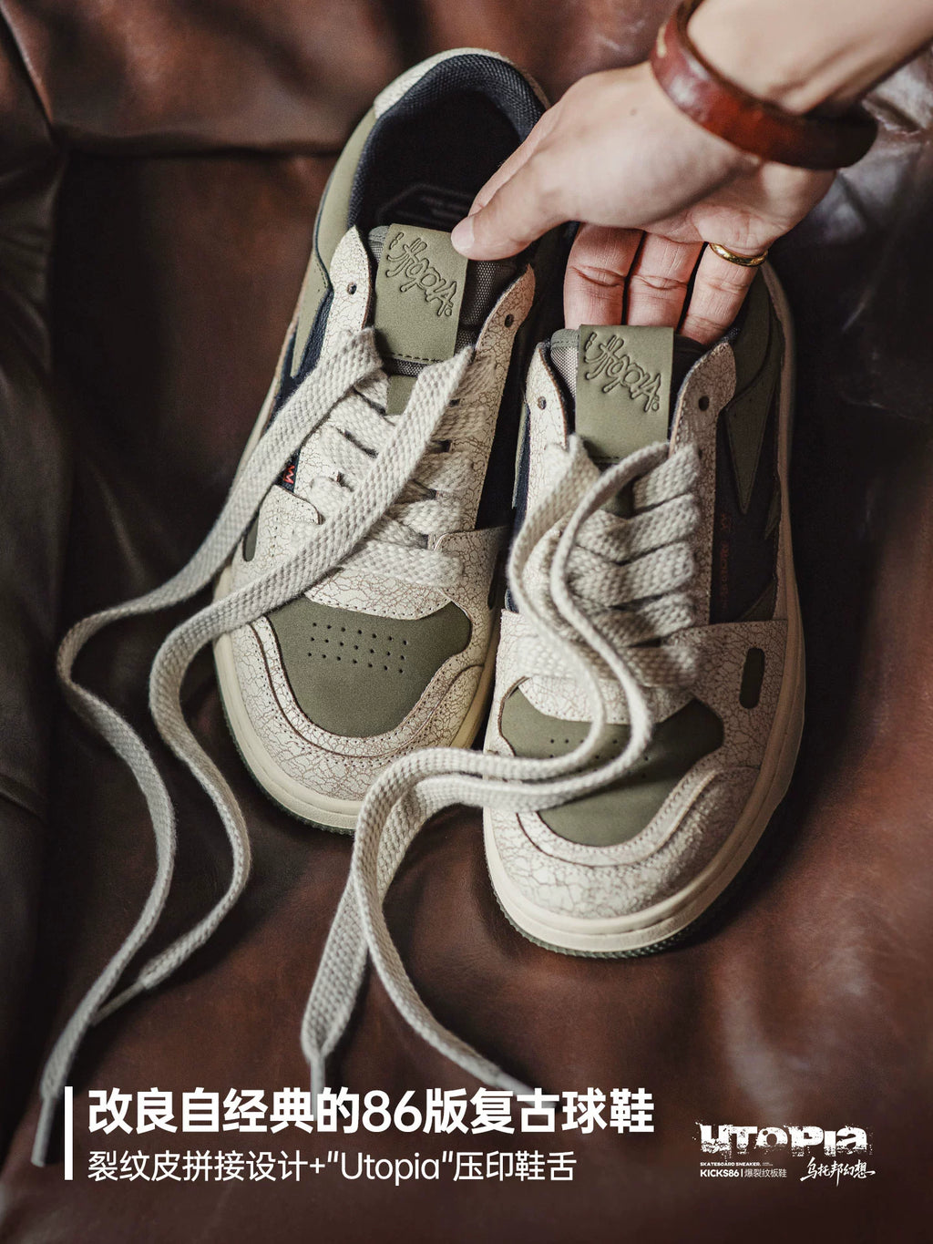 Maden Soft-soled Retro Platform Sports and Leisure Shoes