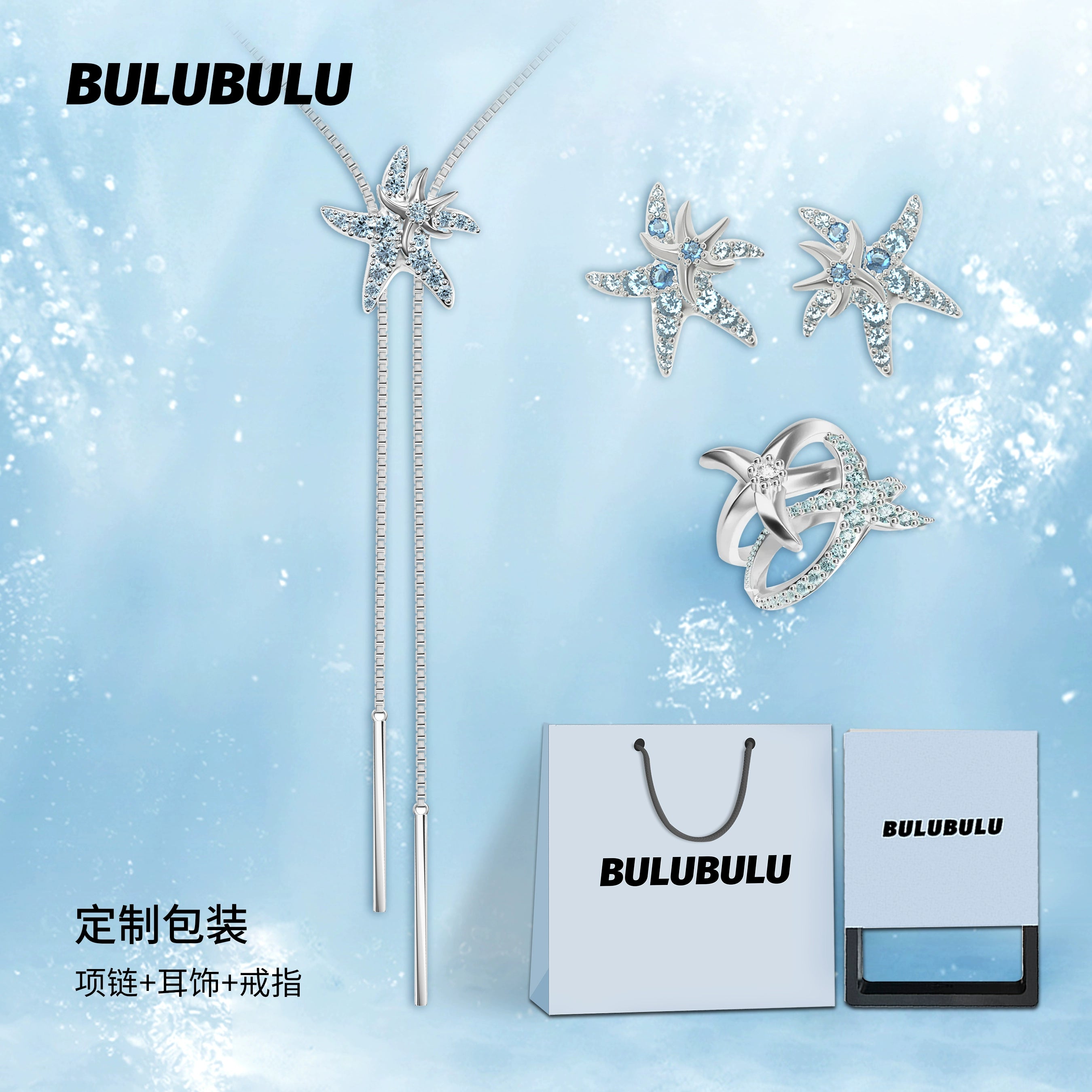 BULUBULU Starfish Necklace