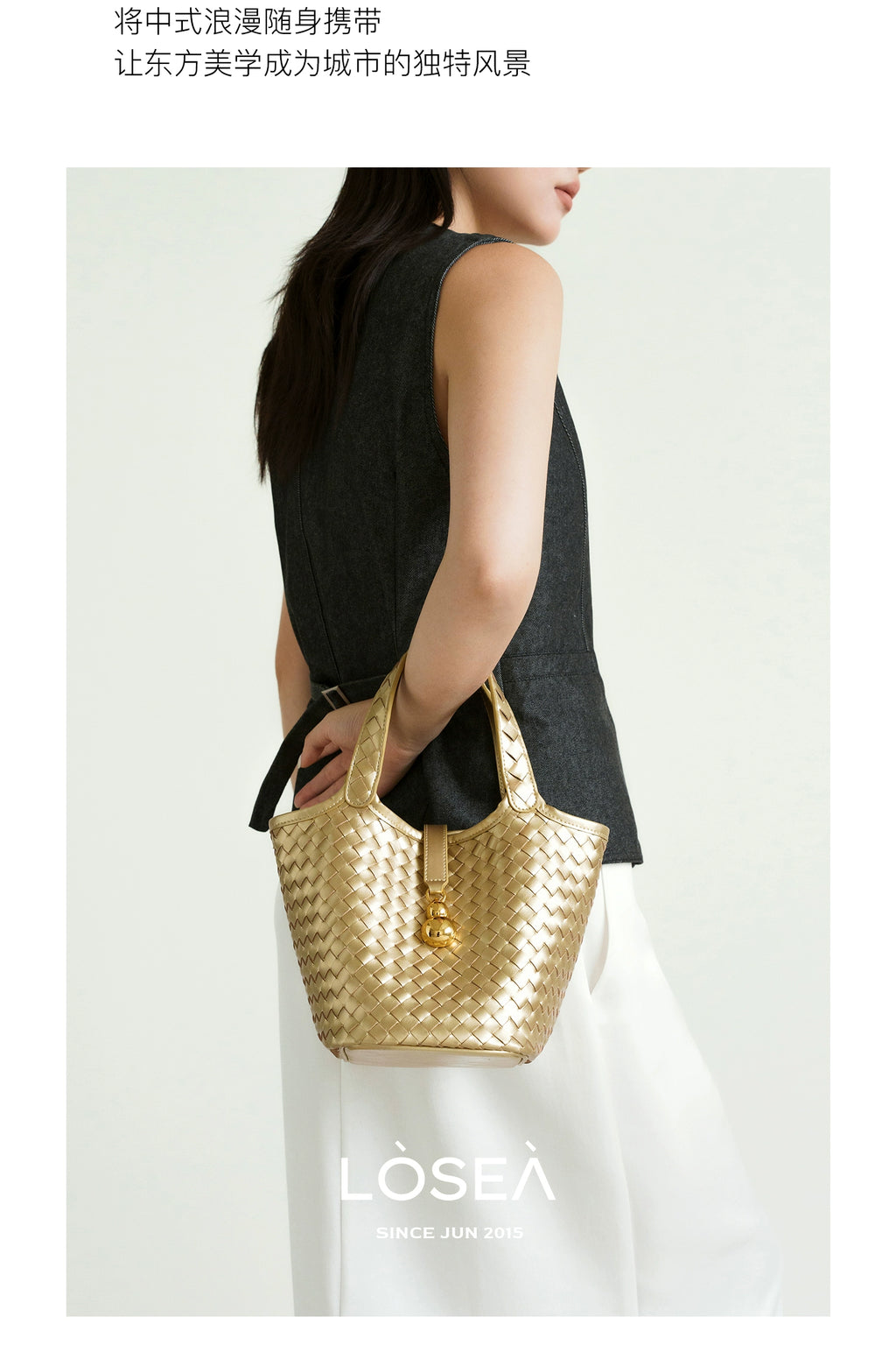 LOSEA Leather Hand-woven Gourd Vegetable Basket Bag