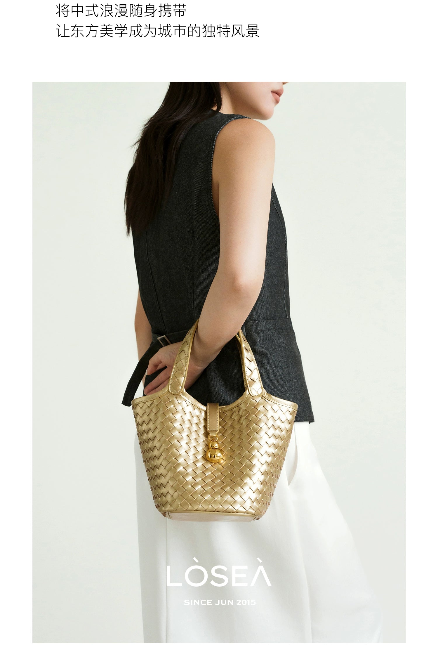 LOSEA Leather Hand-woven Gourd Vegetable Basket Bag