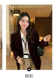 Pusumederetro Corduroy Suit Outwear