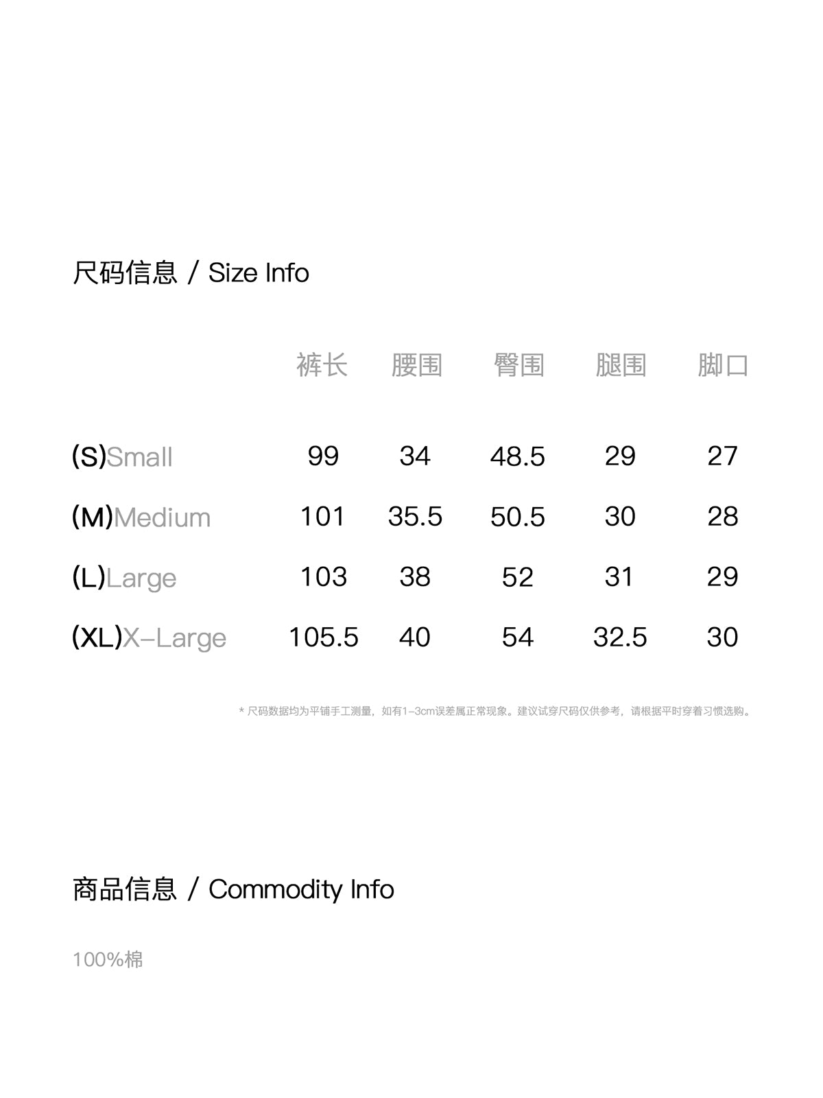 FUNKYFUN Oblique Bone Cut Old Cat Beard Straight Jeans