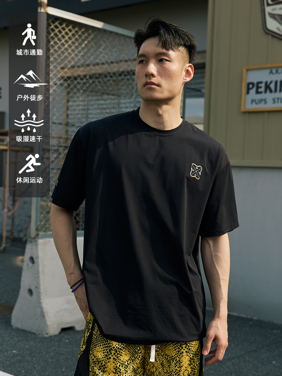 LUSHISI Retro Quick-drying Breathable Sports Tee