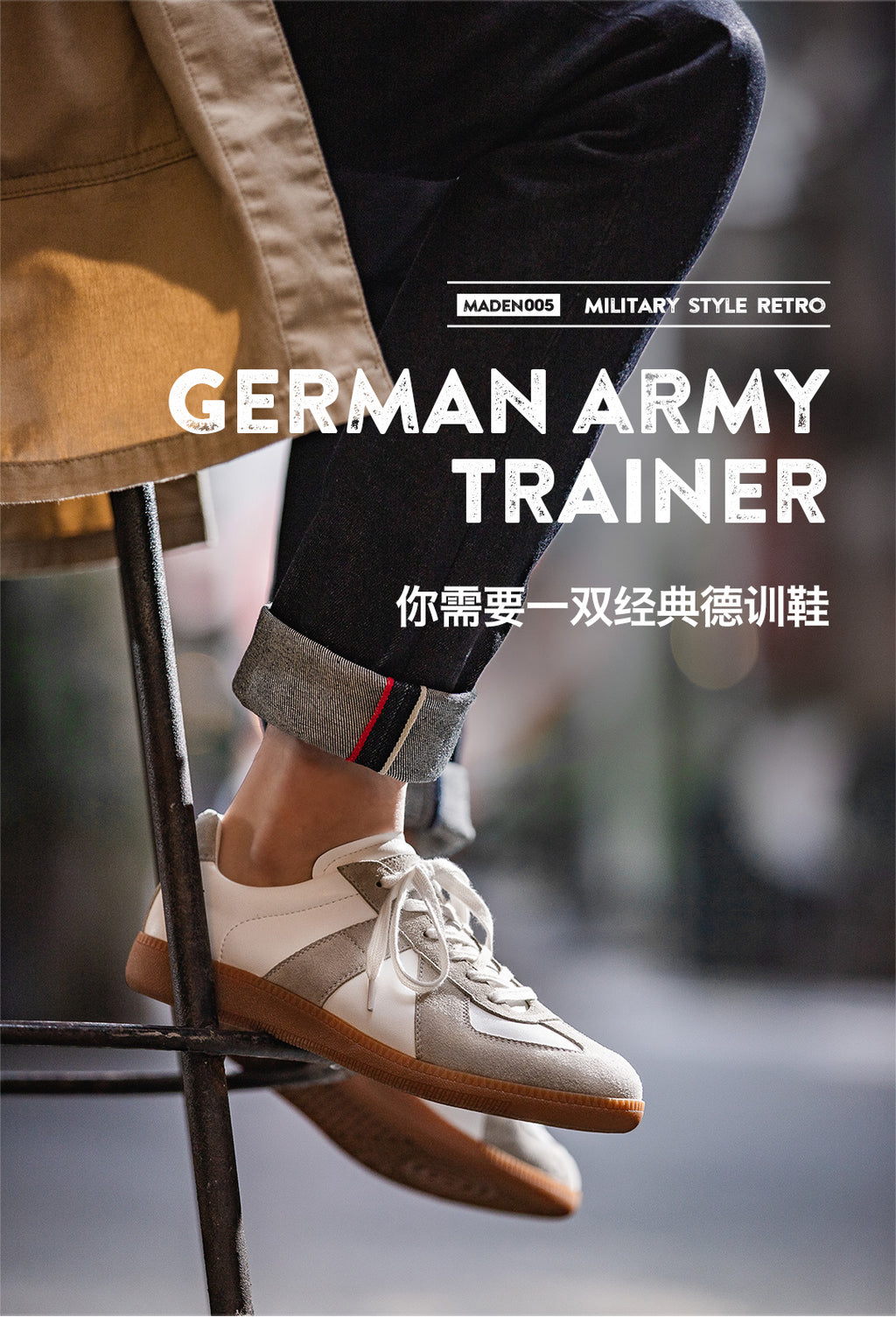 Madden German training shoes