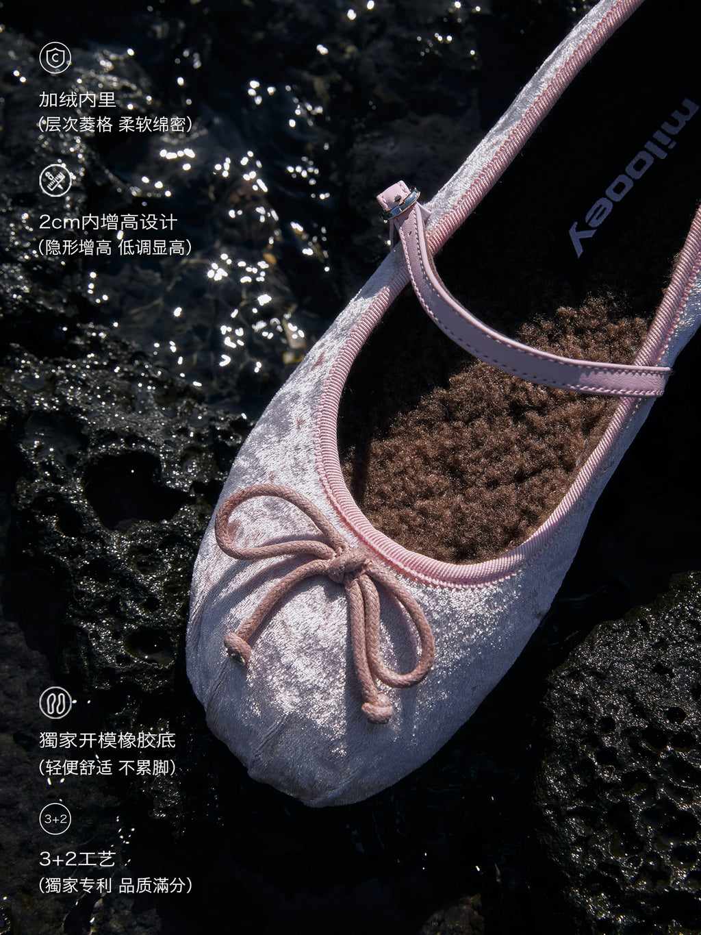 Milooey Small Fragrant Breeze Plush Inner Heightened Mary Jane Single Shoe