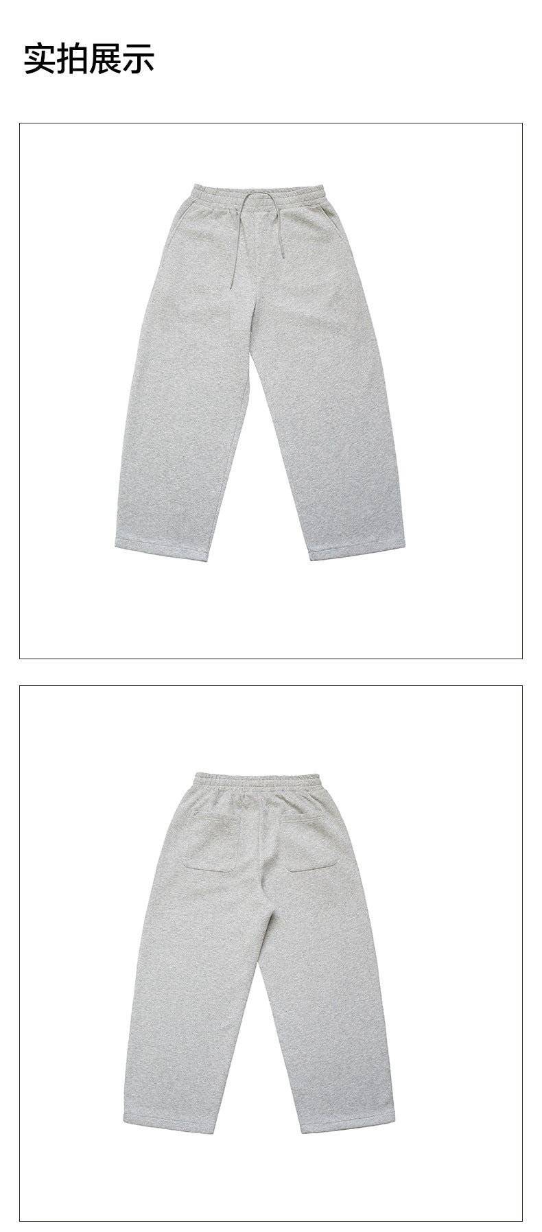 UNF Comfort Sports Casual Straight Pants