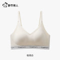 Urban Butterfly Seamless Gathering Breast Sports Bra Cover