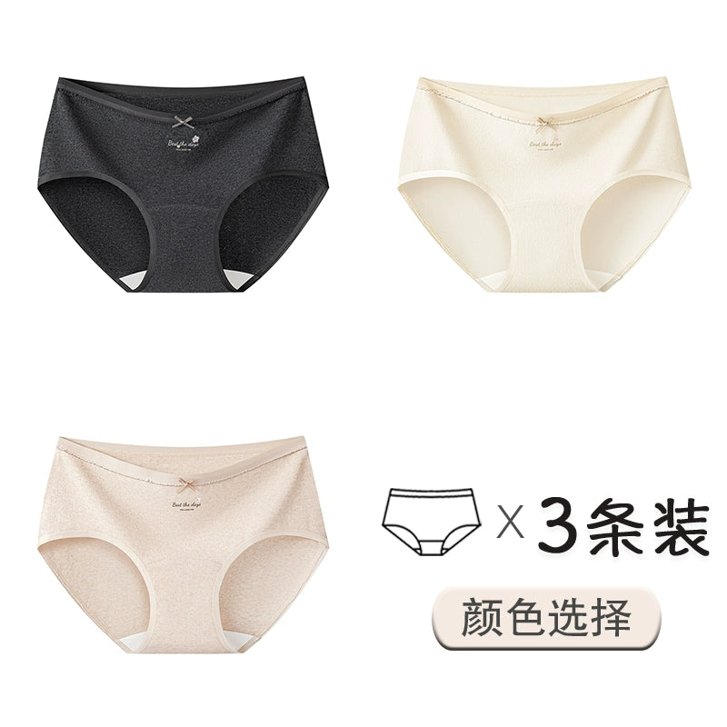 Urban Butterfly Antibacterial Extended Crotch Briefs