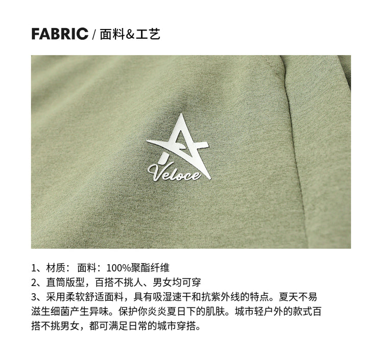 PANMAX Loose Straight Antibacterial Sunscreen Casual Five-point Pants