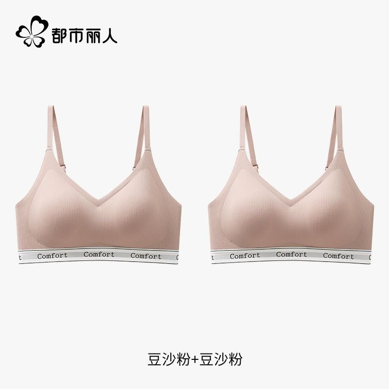 Urban Butterfly Seamless Gathering Breast Sports Bra Cover