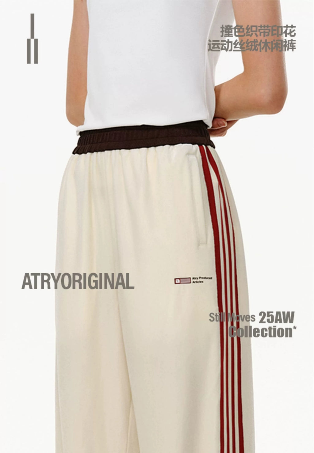 ATRY Casual Contrast Ribbon Straight Wide Leg Pants