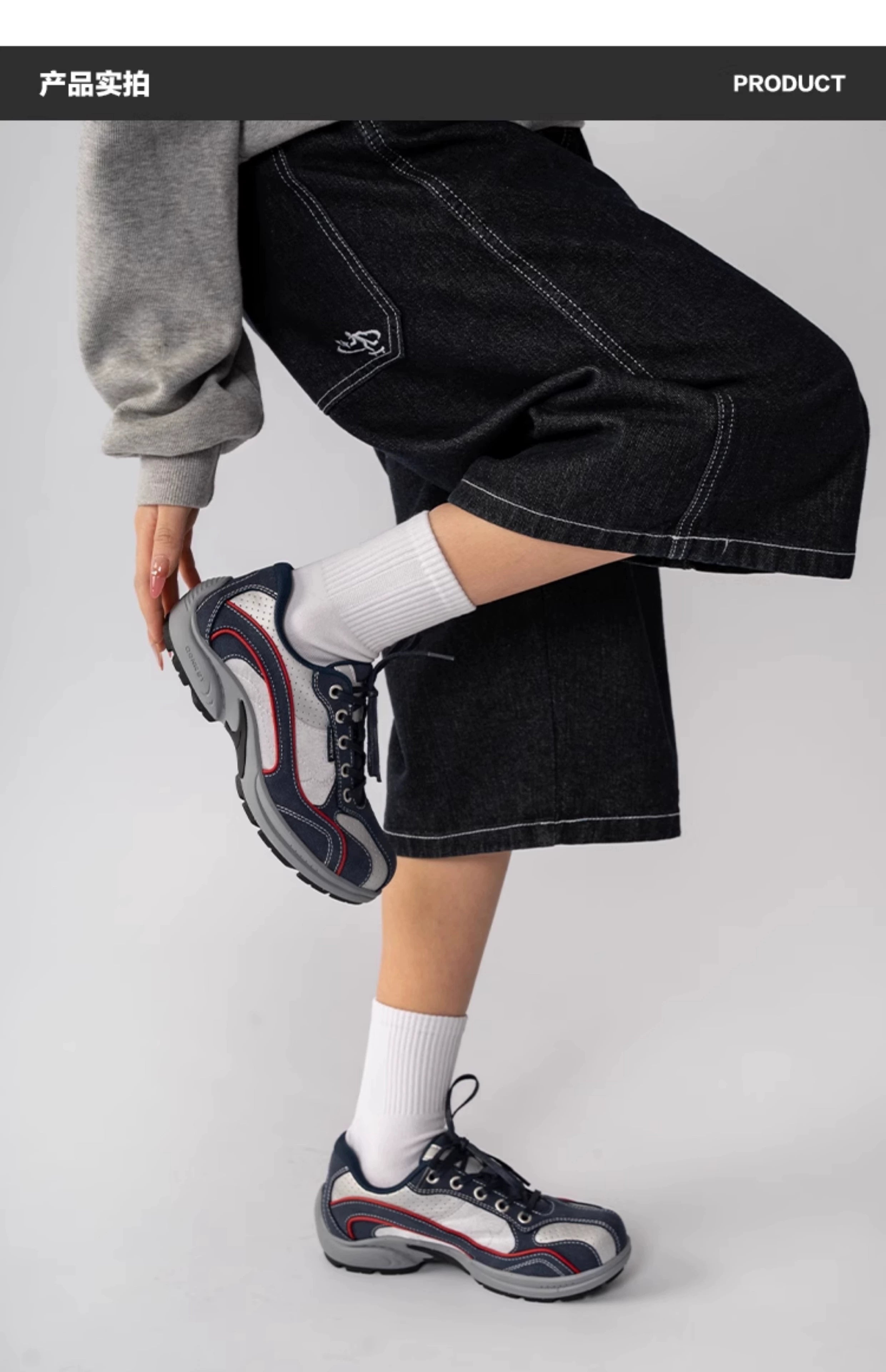 Donkey Heightening Casual Retro Racing Shoes