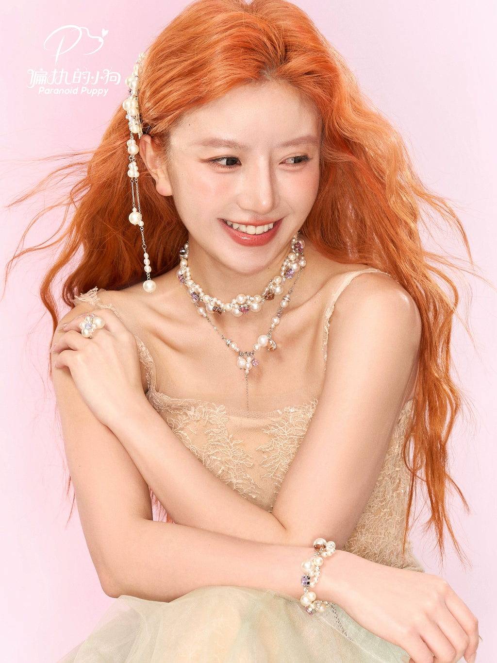 ParanoidP Pearl Y-shaped Necklace