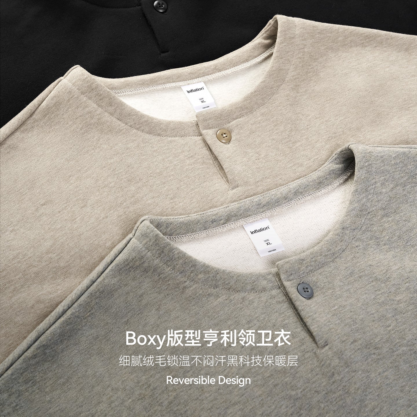 Inflation Henry Collar Loose Thermal Long Sleeves