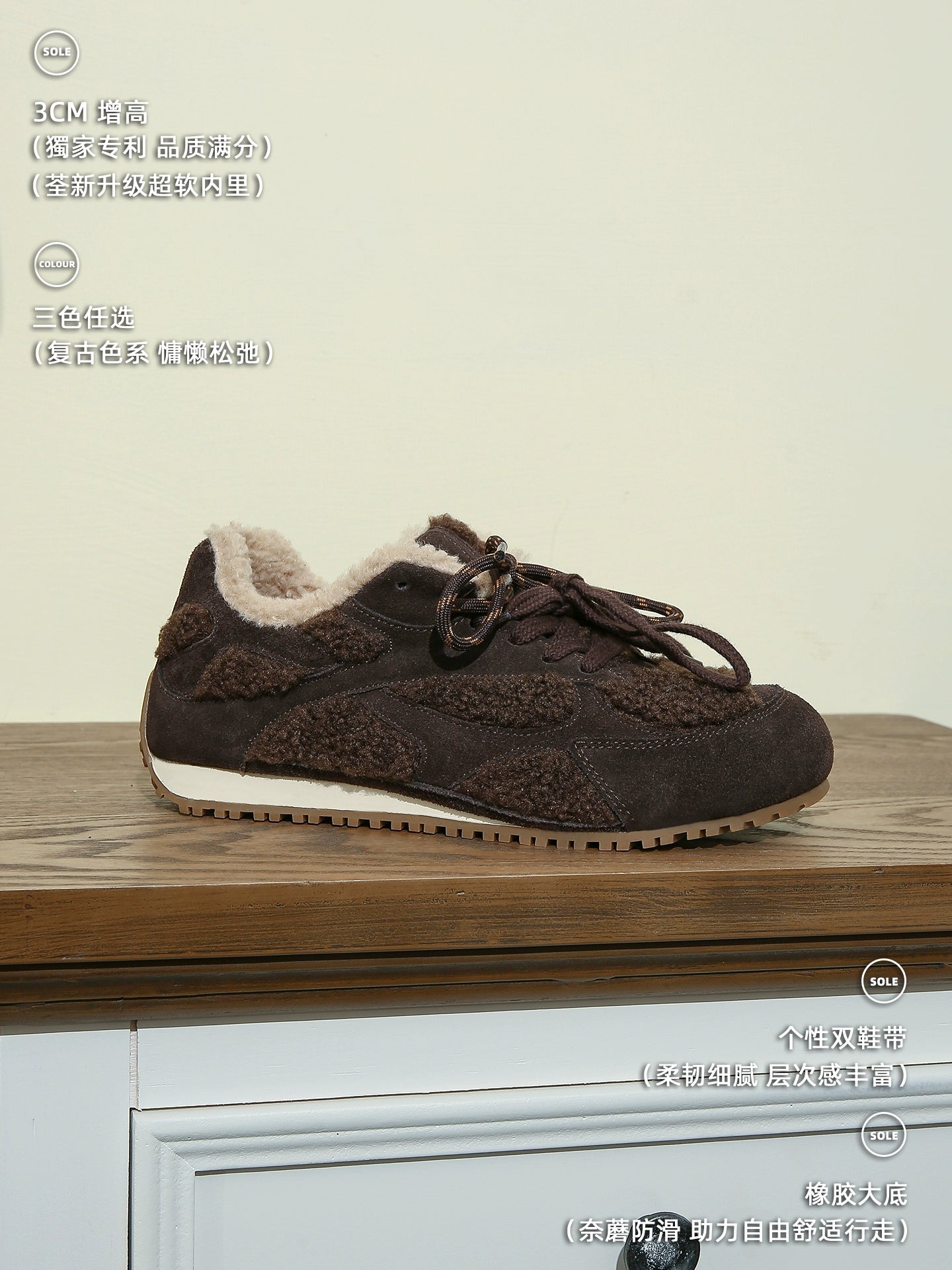 Lidaren Produced Leather Retro Fleece Casual Sneakers