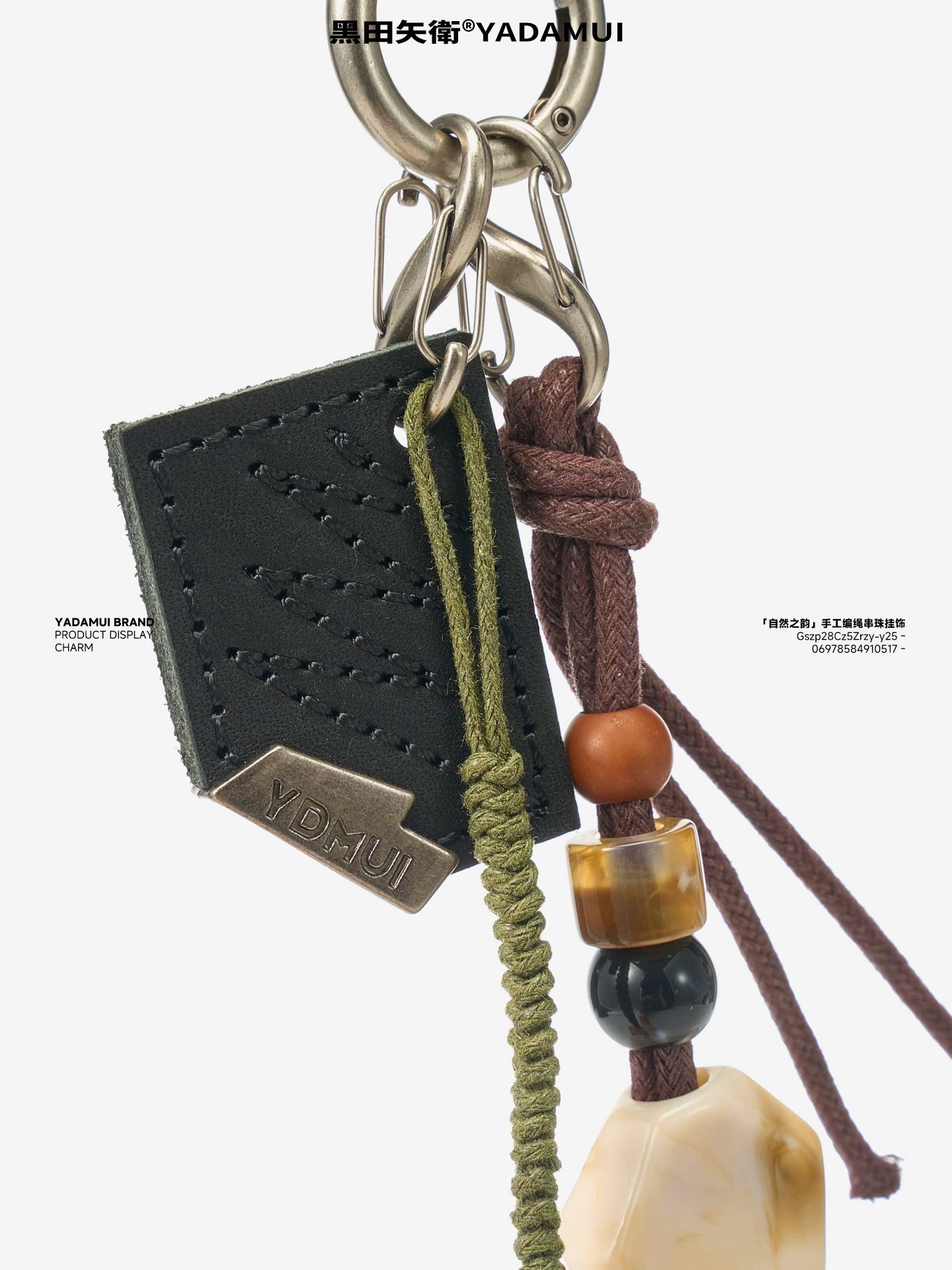 YADAMUI Handmade Beaded Keychain