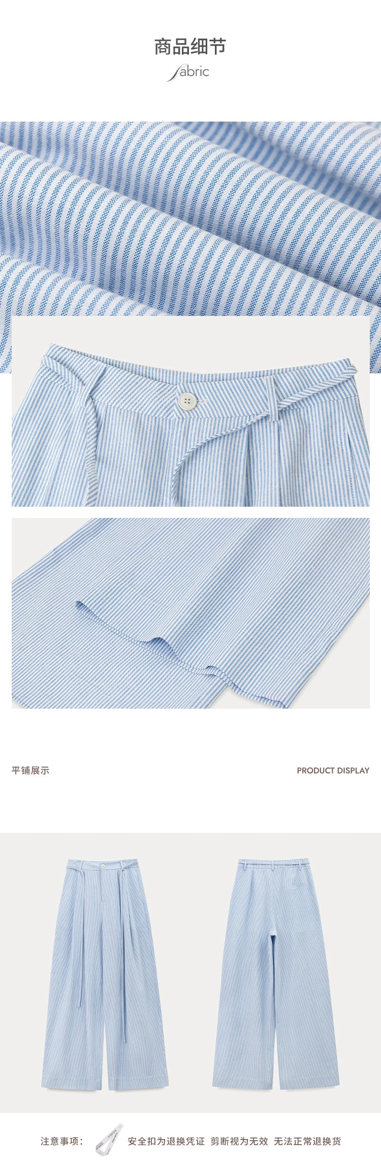 EGGKA Striped High-waisted Wide-leg Slacks