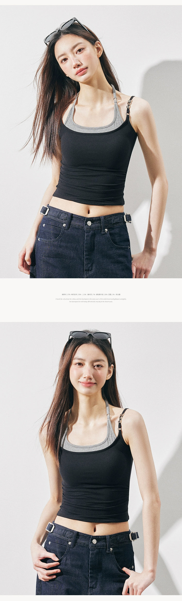 RPB BRAND Contrast Fake Two Piece Neck Sling